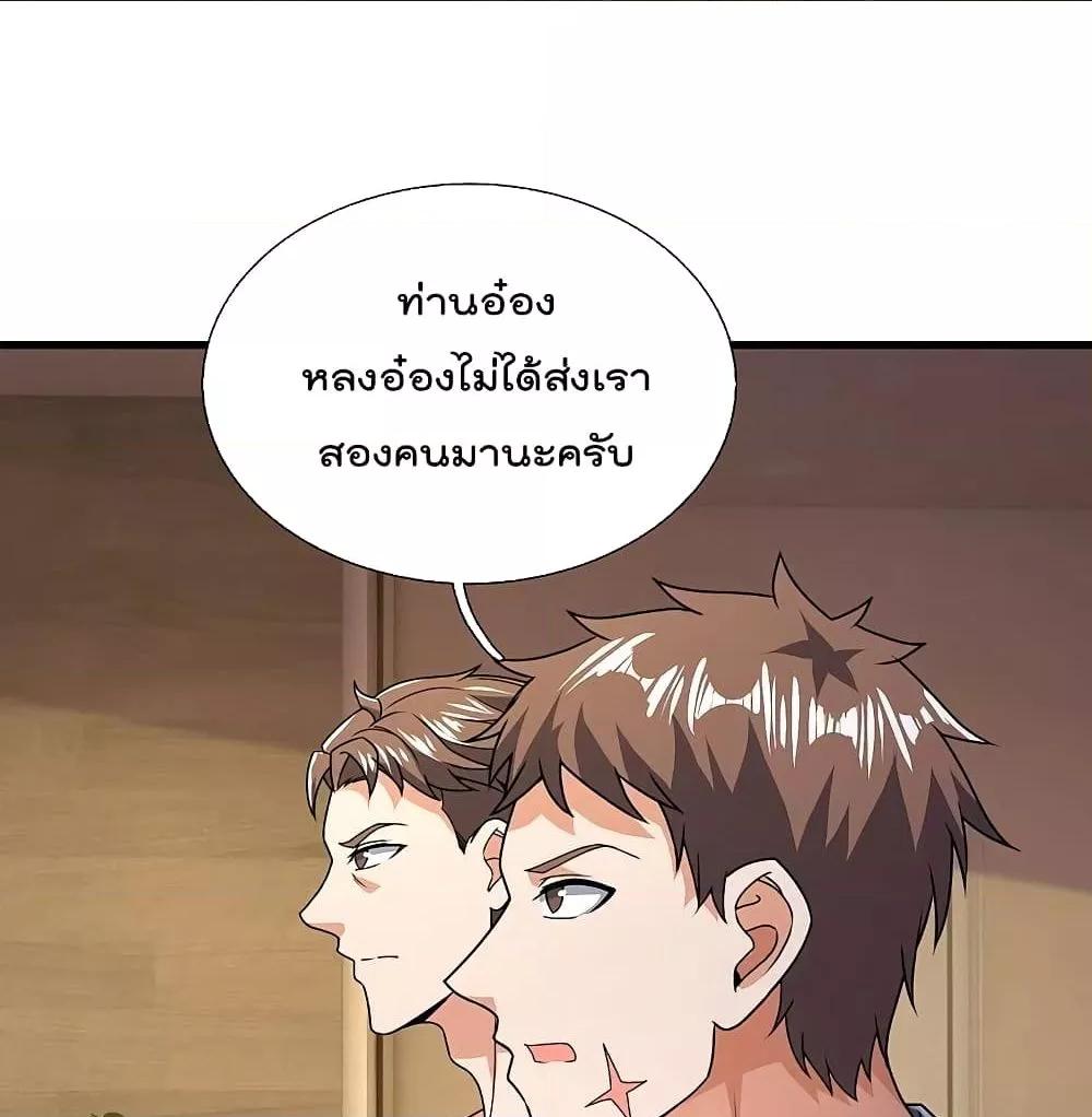 Manga-lc-com อ่านมังงะ อ่านการ์ตูน ออนไลน์ ฟรี TheLegendGod ตอนที่ 1 2 3 4 5 6 7 8 9 10 11 12 13 14 ฟรี ไม่มีโฆษณา Manga-lc - อ่าน มังงะ อ่าน การ์ตูน ออนไลน์ อ่านมังงะ ฟรี