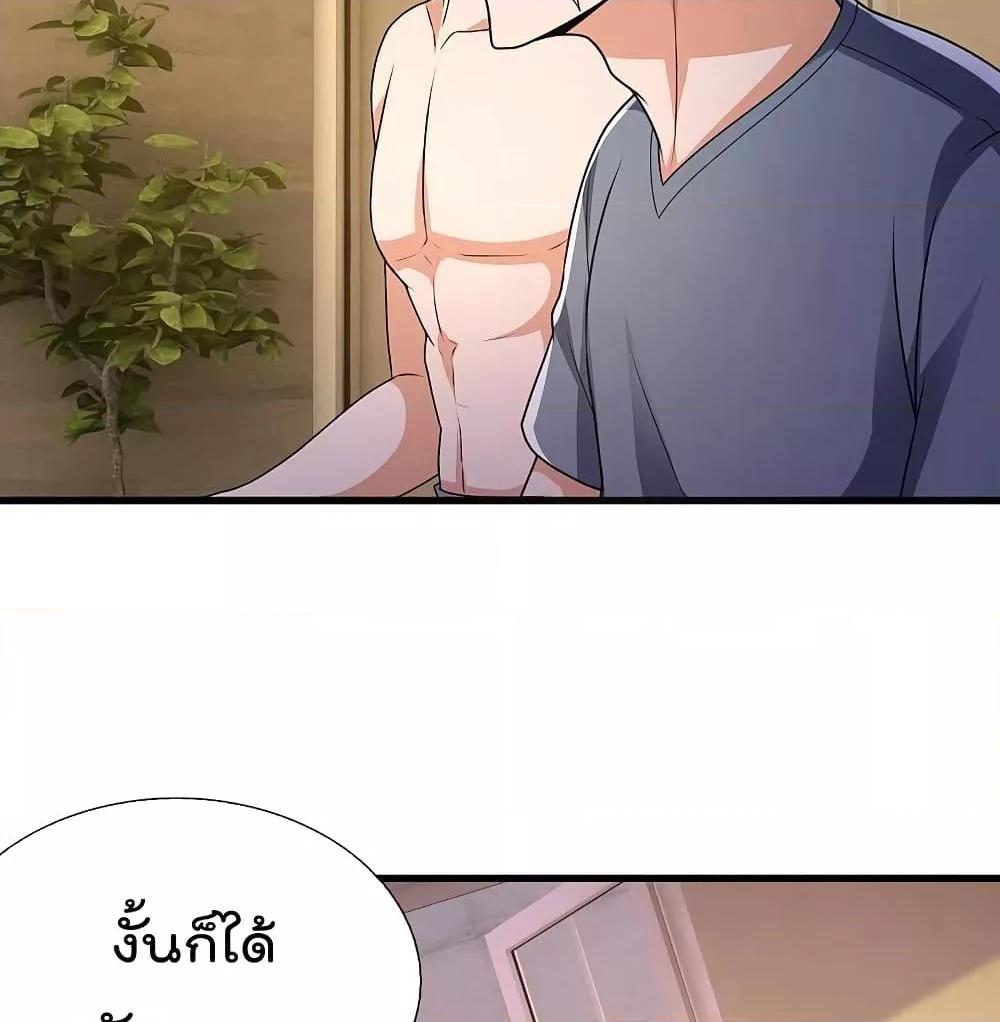 Manga-lc-com อ่านมังงะ อ่านการ์ตูน ออนไลน์ ฟรี TheLegendGod ตอนที่ 1 2 3 4 5 6 7 8 9 10 11 12 13 14 ฟรี ไม่มีโฆษณา Manga-lc - อ่าน มังงะ อ่าน การ์ตูน ออนไลน์ อ่านมังงะ ฟรี