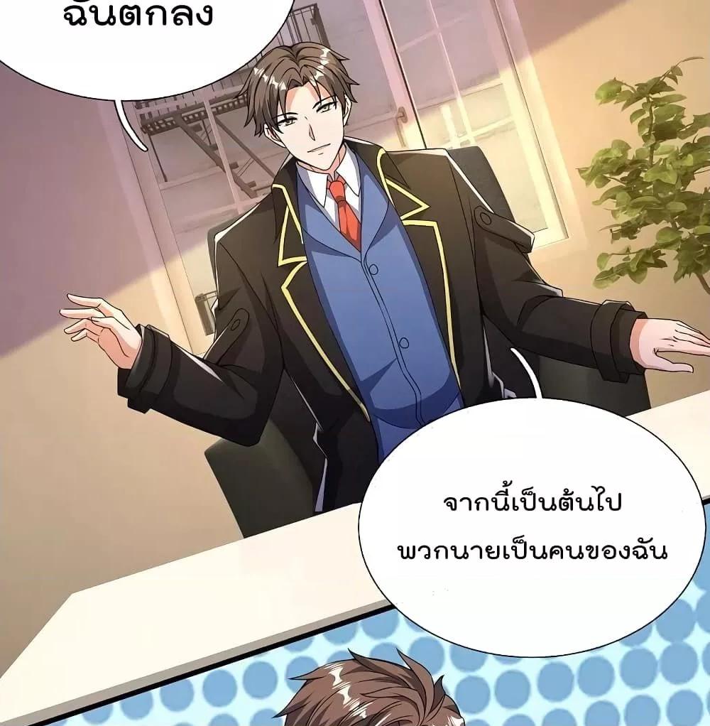 Manga-lc-com อ่านมังงะ อ่านการ์ตูน ออนไลน์ ฟรี TheLegendGod ตอนที่ 1 2 3 4 5 6 7 8 9 10 11 12 13 14 ฟรี ไม่มีโฆษณา Manga-lc - อ่าน มังงะ อ่าน การ์ตูน ออนไลน์ อ่านมังงะ ฟรี