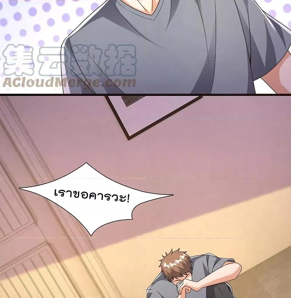 Manga-lc-com อ่านมังงะ อ่านการ์ตูน ออนไลน์ ฟรี TheLegendGod ตอนที่ 1 2 3 4 5 6 7 8 9 10 11 12 13 14 ฟรี ไม่มีโฆษณา Manga-lc - อ่าน มังงะ อ่าน การ์ตูน ออนไลน์ อ่านมังงะ ฟรี