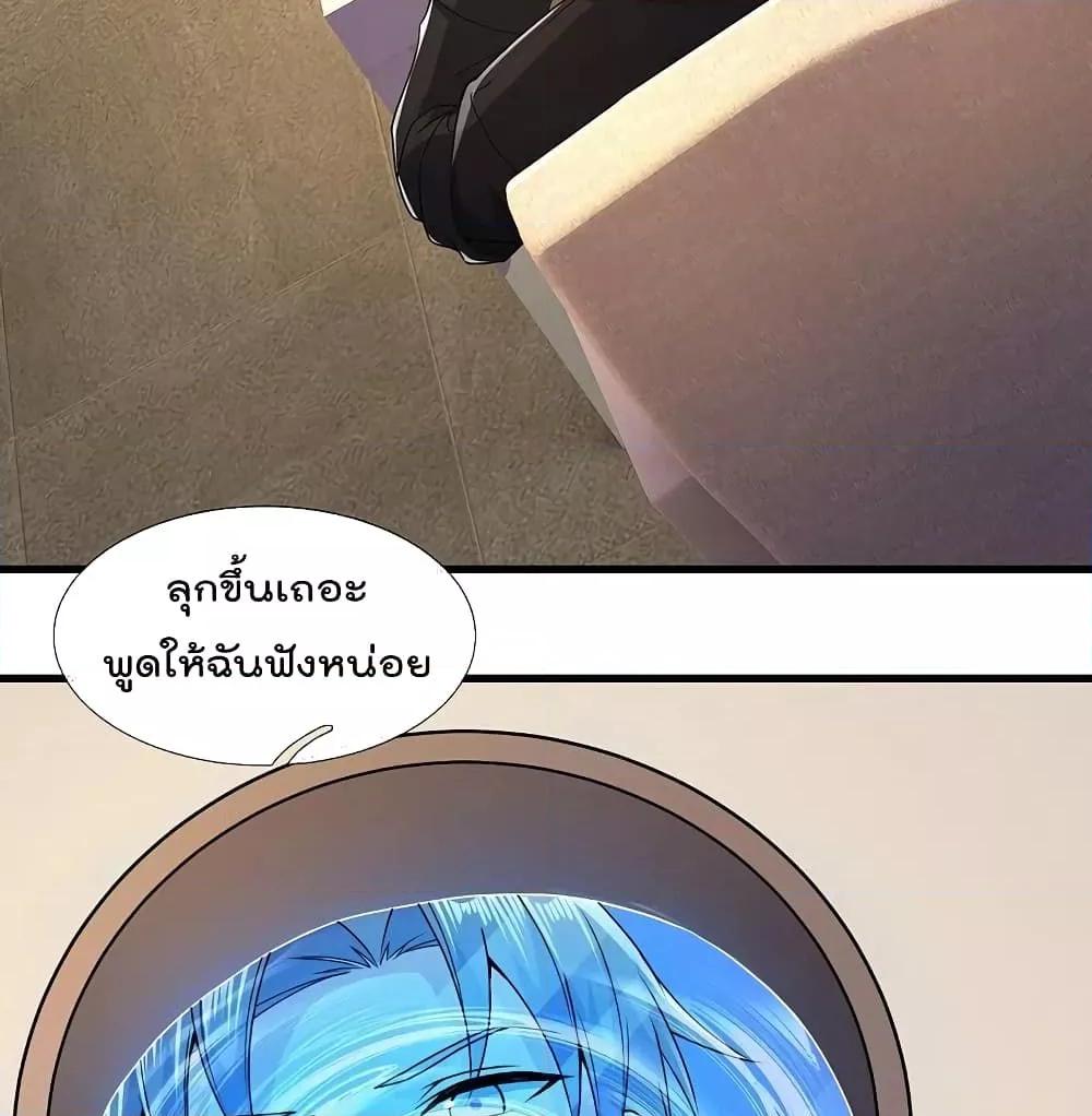 Manga-lc-com อ่านมังงะ อ่านการ์ตูน ออนไลน์ ฟรี TheLegendGod ตอนที่ 1 2 3 4 5 6 7 8 9 10 11 12 13 14 ฟรี ไม่มีโฆษณา Manga-lc - อ่าน มังงะ อ่าน การ์ตูน ออนไลน์ อ่านมังงะ ฟรี