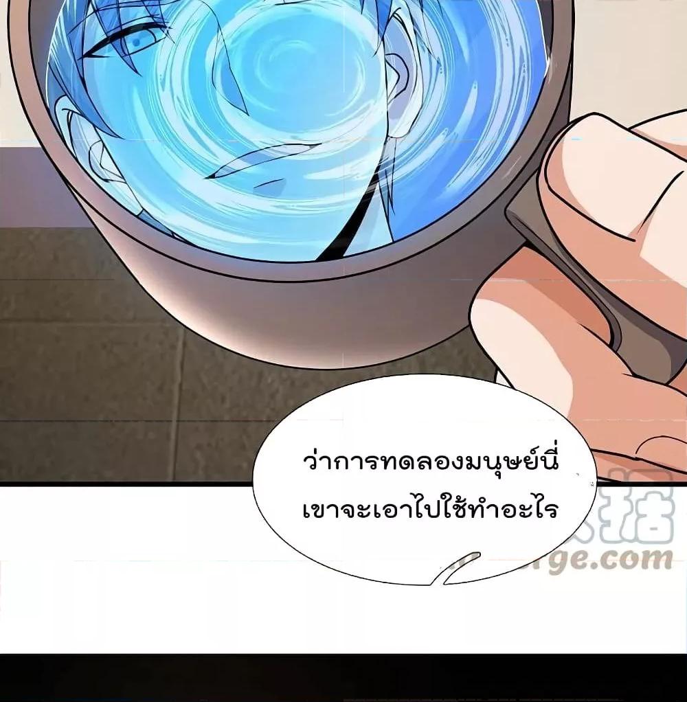 Manga-lc-com อ่านมังงะ อ่านการ์ตูน ออนไลน์ ฟรี TheLegendGod ตอนที่ 1 2 3 4 5 6 7 8 9 10 11 12 13 14 ฟรี ไม่มีโฆษณา Manga-lc - อ่าน มังงะ อ่าน การ์ตูน ออนไลน์ อ่านมังงะ ฟรี