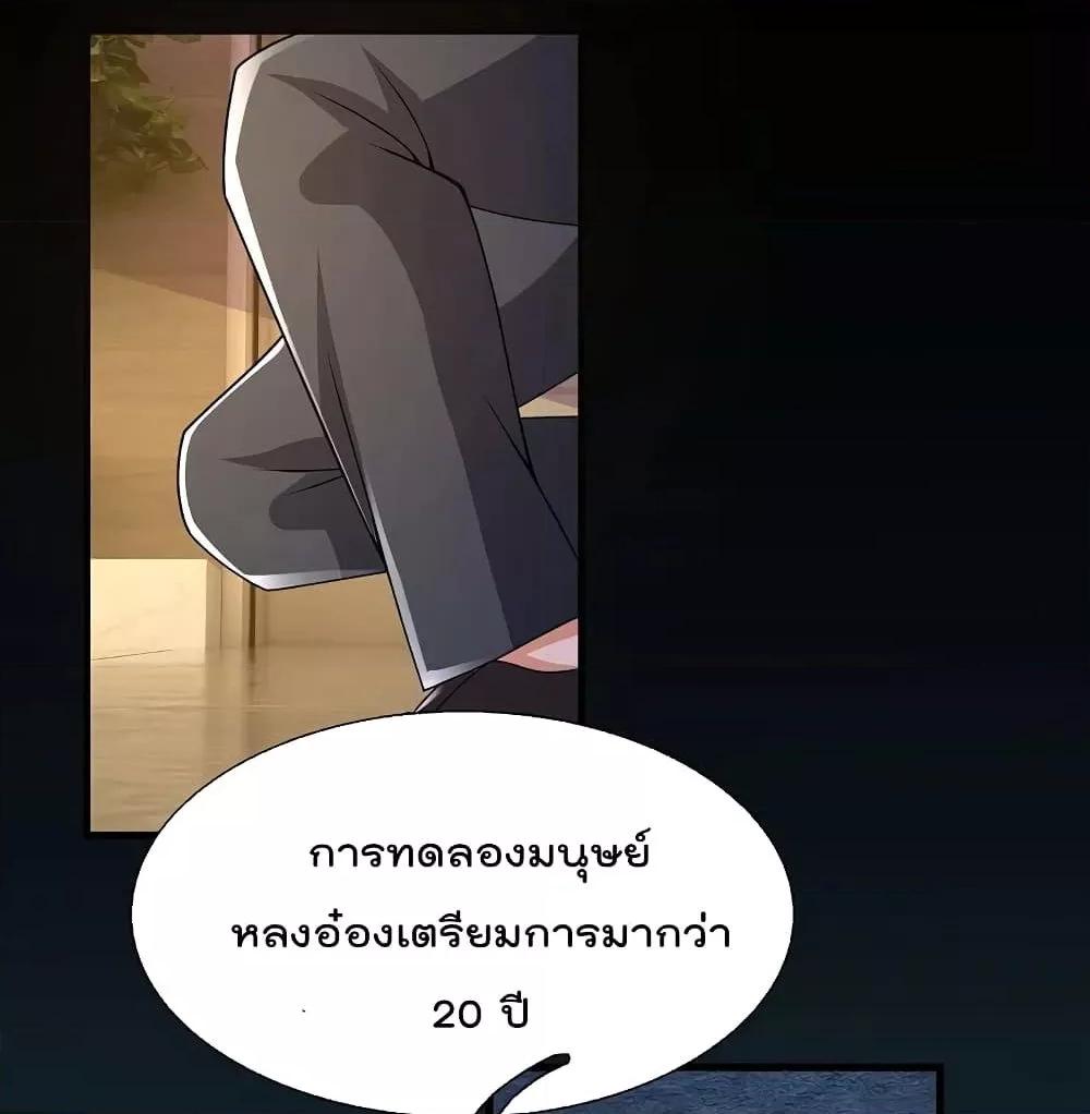 Manga-lc-com อ่านมังงะ อ่านการ์ตูน ออนไลน์ ฟรี TheLegendGod ตอนที่ 1 2 3 4 5 6 7 8 9 10 11 12 13 14 ฟรี ไม่มีโฆษณา Manga-lc - อ่าน มังงะ อ่าน การ์ตูน ออนไลน์ อ่านมังงะ ฟรี