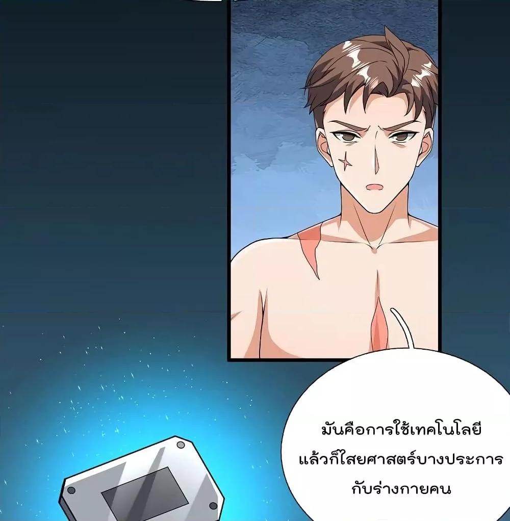 Manga-lc-com อ่านมังงะ อ่านการ์ตูน ออนไลน์ ฟรี TheLegendGod ตอนที่ 1 2 3 4 5 6 7 8 9 10 11 12 13 14 ฟรี ไม่มีโฆษณา Manga-lc - อ่าน มังงะ อ่าน การ์ตูน ออนไลน์ อ่านมังงะ ฟรี