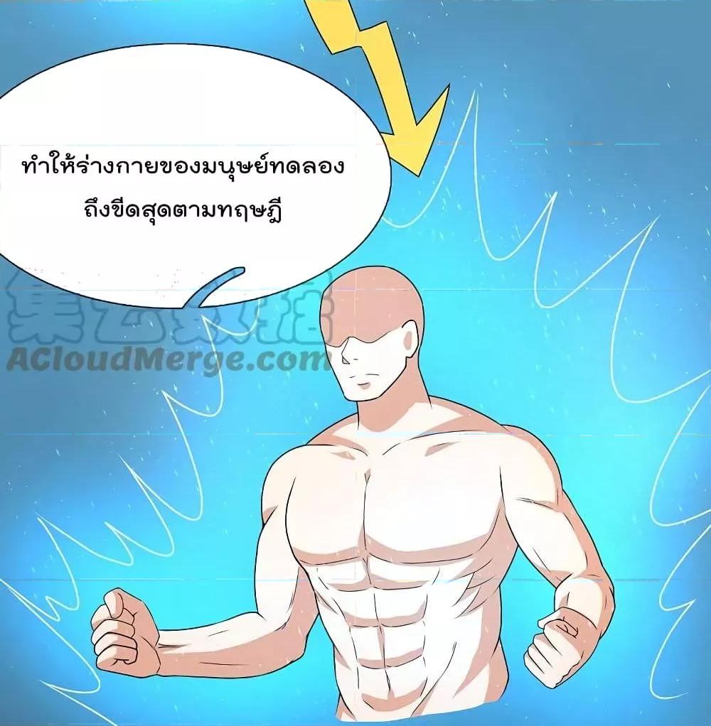 Manga-lc-com อ่านมังงะ อ่านการ์ตูน ออนไลน์ ฟรี TheLegendGod ตอนที่ 1 2 3 4 5 6 7 8 9 10 11 12 13 14 ฟรี ไม่มีโฆษณา Manga-lc - อ่าน มังงะ อ่าน การ์ตูน ออนไลน์ อ่านมังงะ ฟรี