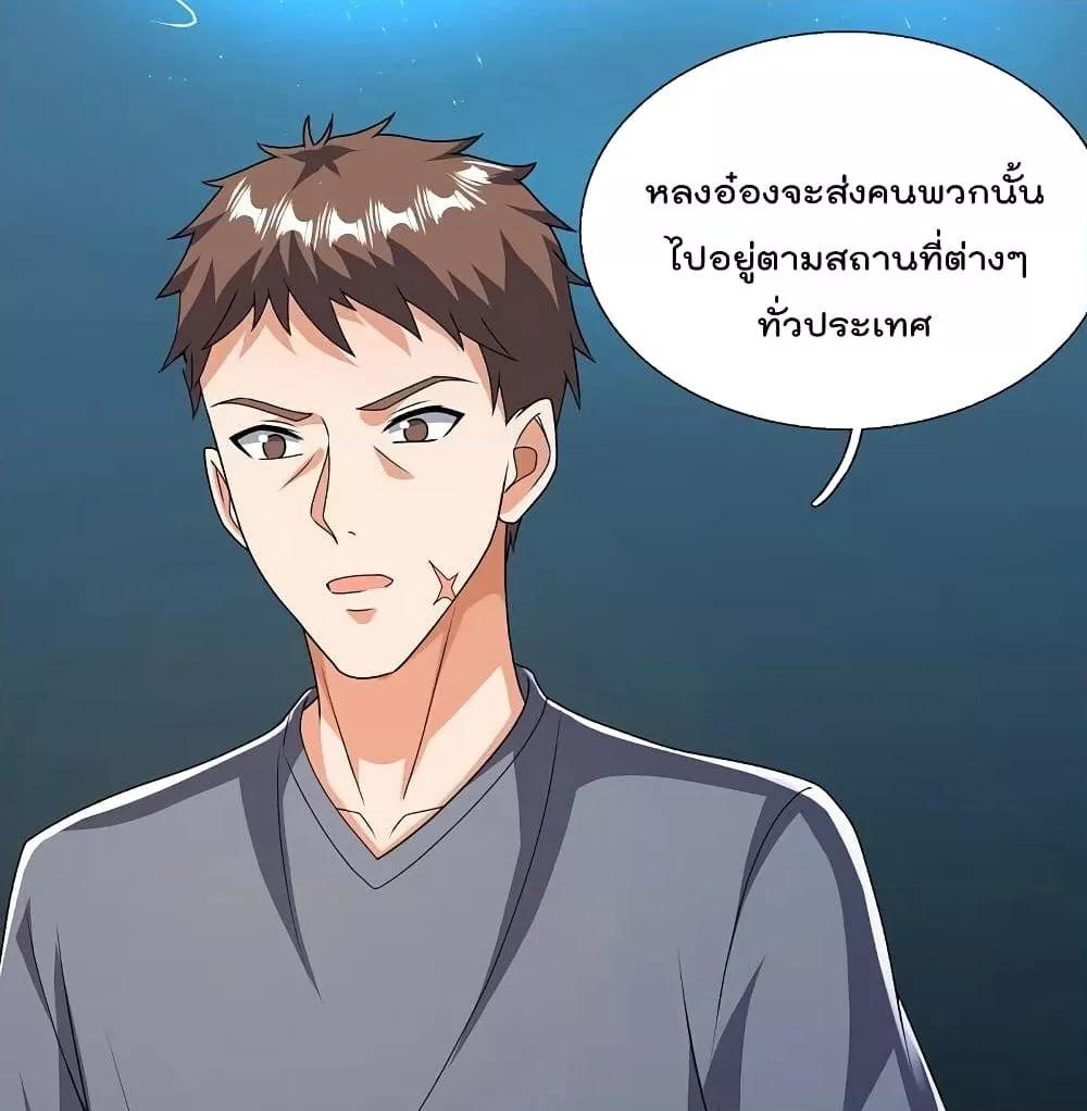 Manga-lc-com อ่านมังงะ อ่านการ์ตูน ออนไลน์ ฟรี TheLegendGod ตอนที่ 1 2 3 4 5 6 7 8 9 10 11 12 13 14 ฟรี ไม่มีโฆษณา Manga-lc - อ่าน มังงะ อ่าน การ์ตูน ออนไลน์ อ่านมังงะ ฟรี