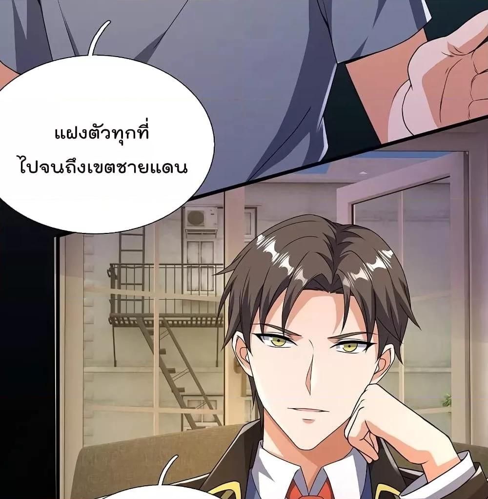 Manga-lc-com อ่านมังงะ อ่านการ์ตูน ออนไลน์ ฟรี TheLegendGod ตอนที่ 1 2 3 4 5 6 7 8 9 10 11 12 13 14 ฟรี ไม่มีโฆษณา Manga-lc - อ่าน มังงะ อ่าน การ์ตูน ออนไลน์ อ่านมังงะ ฟรี