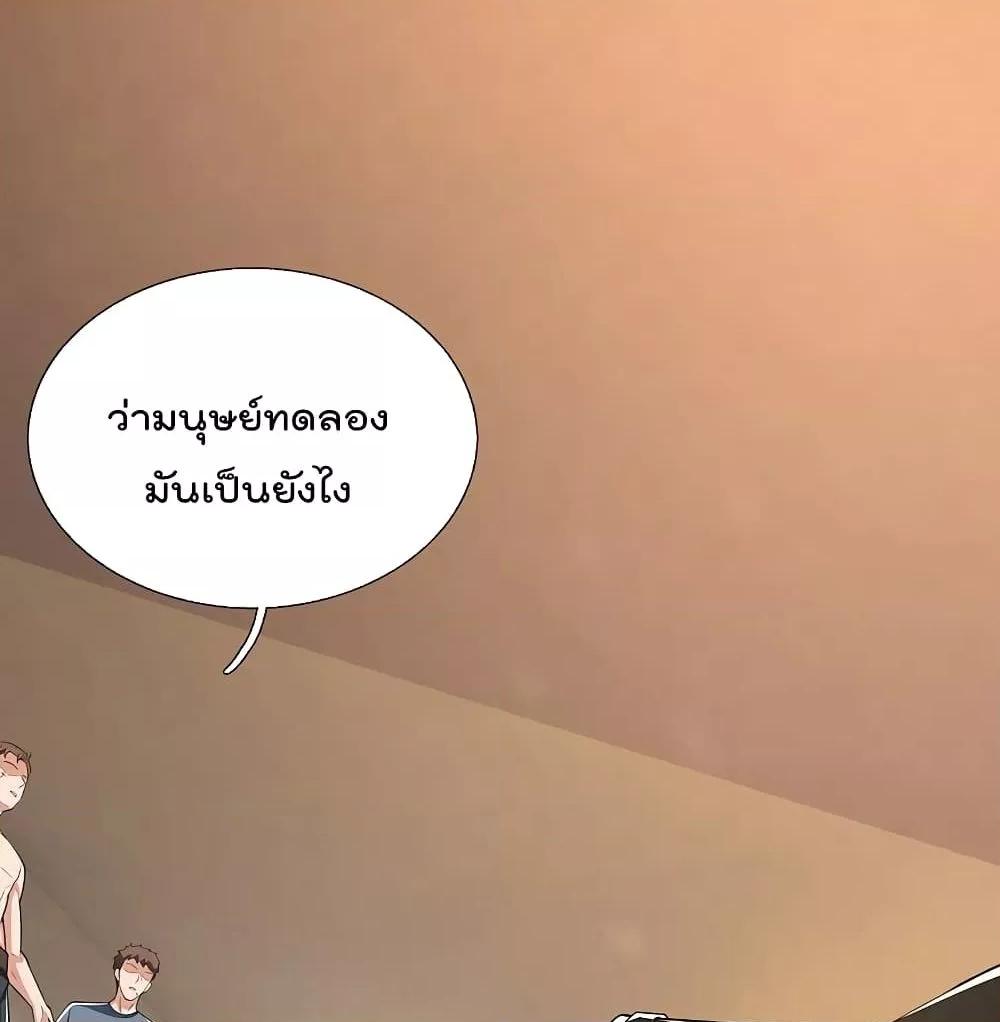 Manga-lc-com อ่านมังงะ อ่านการ์ตูน ออนไลน์ ฟรี TheLegendGod ตอนที่ 1 2 3 4 5 6 7 8 9 10 11 12 13 14 ฟรี ไม่มีโฆษณา Manga-lc - อ่าน มังงะ อ่าน การ์ตูน ออนไลน์ อ่านมังงะ ฟรี