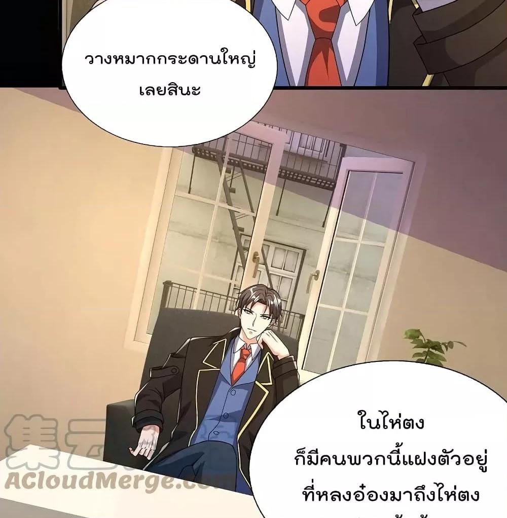 Manga-lc-com อ่านมังงะ อ่านการ์ตูน ออนไลน์ ฟรี TheLegendGod ตอนที่ 1 2 3 4 5 6 7 8 9 10 11 12 13 14 ฟรี ไม่มีโฆษณา Manga-lc - อ่าน มังงะ อ่าน การ์ตูน ออนไลน์ อ่านมังงะ ฟรี