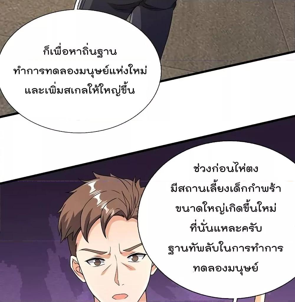 Manga-lc-com อ่านมังงะ อ่านการ์ตูน ออนไลน์ ฟรี TheLegendGod ตอนที่ 1 2 3 4 5 6 7 8 9 10 11 12 13 14 ฟรี ไม่มีโฆษณา Manga-lc - อ่าน มังงะ อ่าน การ์ตูน ออนไลน์ อ่านมังงะ ฟรี