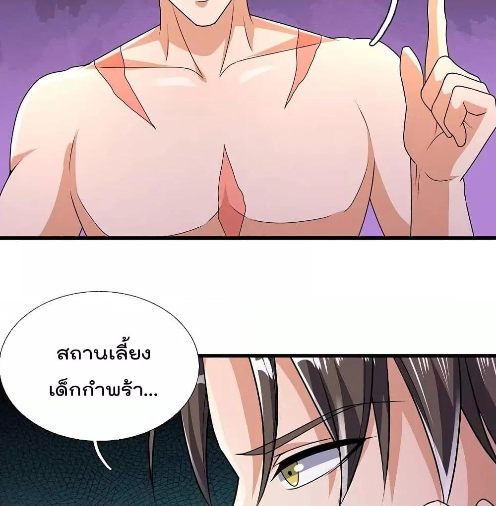 Manga-lc-com อ่านมังงะ อ่านการ์ตูน ออนไลน์ ฟรี TheLegendGod ตอนที่ 1 2 3 4 5 6 7 8 9 10 11 12 13 14 ฟรี ไม่มีโฆษณา Manga-lc - อ่าน มังงะ อ่าน การ์ตูน ออนไลน์ อ่านมังงะ ฟรี