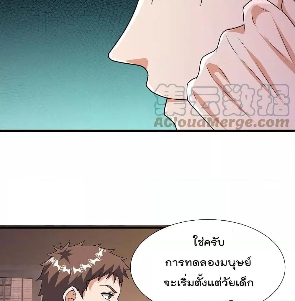 Manga-lc-com อ่านมังงะ อ่านการ์ตูน ออนไลน์ ฟรี TheLegendGod ตอนที่ 1 2 3 4 5 6 7 8 9 10 11 12 13 14 ฟรี ไม่มีโฆษณา Manga-lc - อ่าน มังงะ อ่าน การ์ตูน ออนไลน์ อ่านมังงะ ฟรี