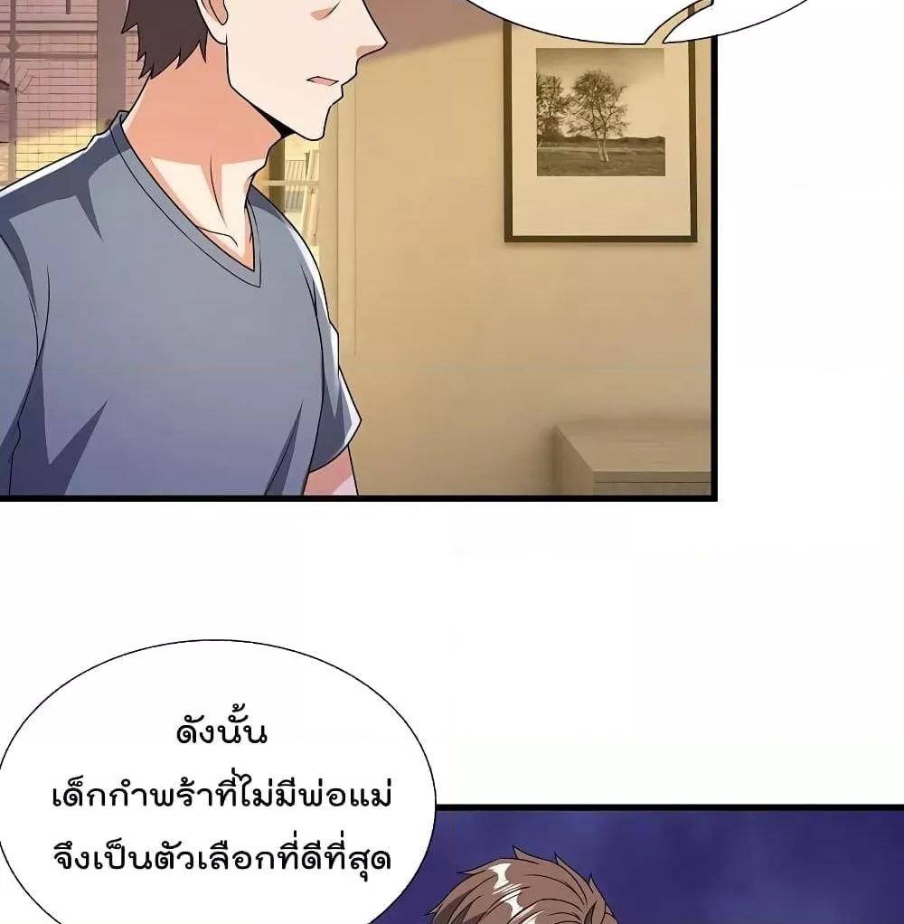Manga-lc-com อ่านมังงะ อ่านการ์ตูน ออนไลน์ ฟรี TheLegendGod ตอนที่ 1 2 3 4 5 6 7 8 9 10 11 12 13 14 ฟรี ไม่มีโฆษณา Manga-lc - อ่าน มังงะ อ่าน การ์ตูน ออนไลน์ อ่านมังงะ ฟรี