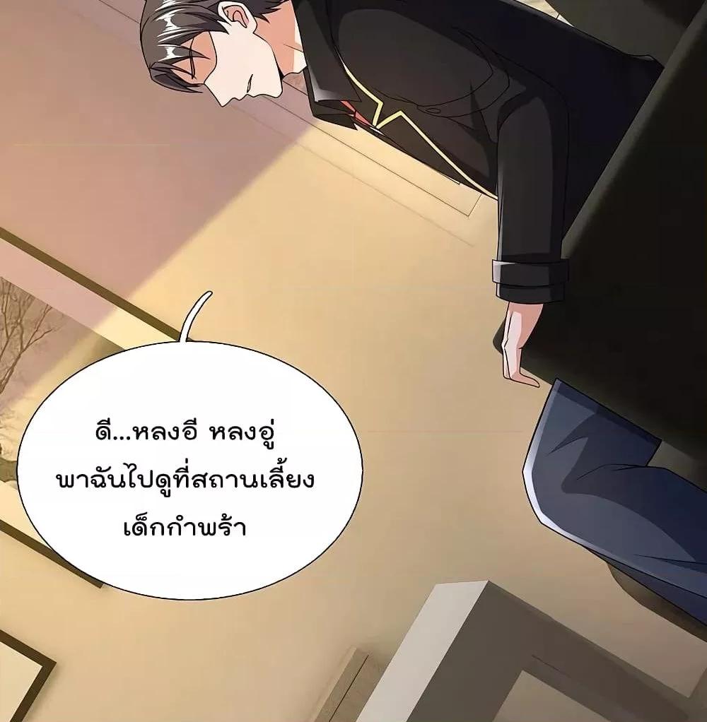 Manga-lc-com อ่านมังงะ อ่านการ์ตูน ออนไลน์ ฟรี TheLegendGod ตอนที่ 1 2 3 4 5 6 7 8 9 10 11 12 13 14 ฟรี ไม่มีโฆษณา Manga-lc - อ่าน มังงะ อ่าน การ์ตูน ออนไลน์ อ่านมังงะ ฟรี