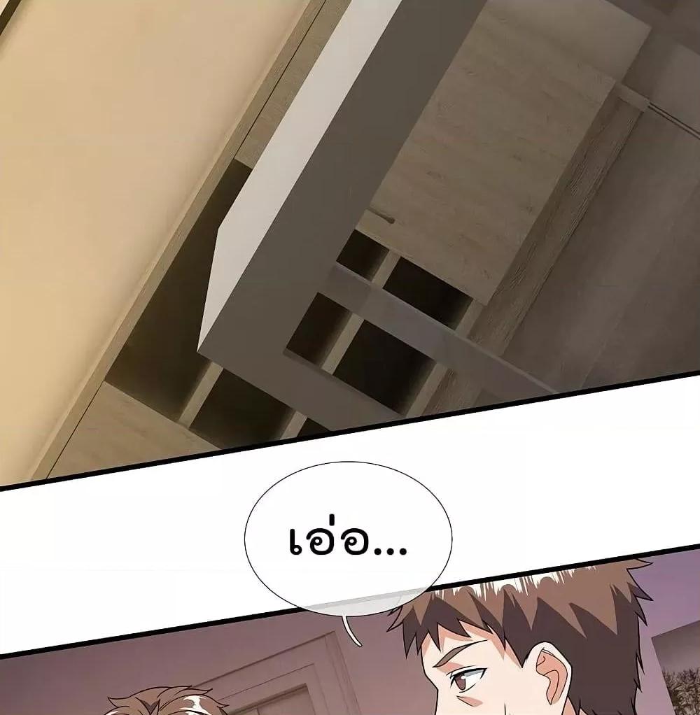 Manga-lc-com อ่านมังงะ อ่านการ์ตูน ออนไลน์ ฟรี TheLegendGod ตอนที่ 1 2 3 4 5 6 7 8 9 10 11 12 13 14 ฟรี ไม่มีโฆษณา Manga-lc - อ่าน มังงะ อ่าน การ์ตูน ออนไลน์ อ่านมังงะ ฟรี