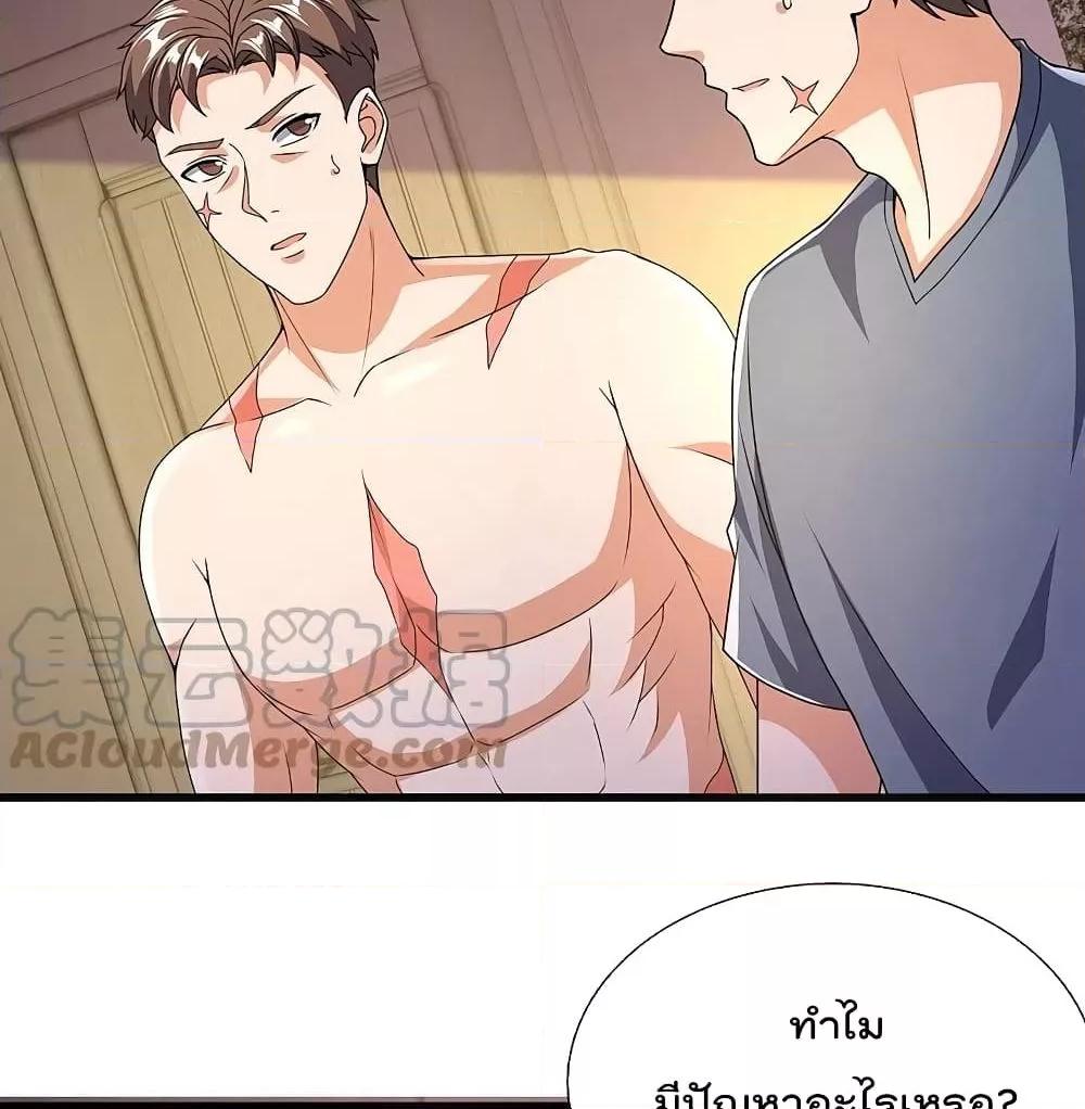 Manga-lc-com อ่านมังงะ อ่านการ์ตูน ออนไลน์ ฟรี TheLegendGod ตอนที่ 1 2 3 4 5 6 7 8 9 10 11 12 13 14 ฟรี ไม่มีโฆษณา Manga-lc - อ่าน มังงะ อ่าน การ์ตูน ออนไลน์ อ่านมังงะ ฟรี