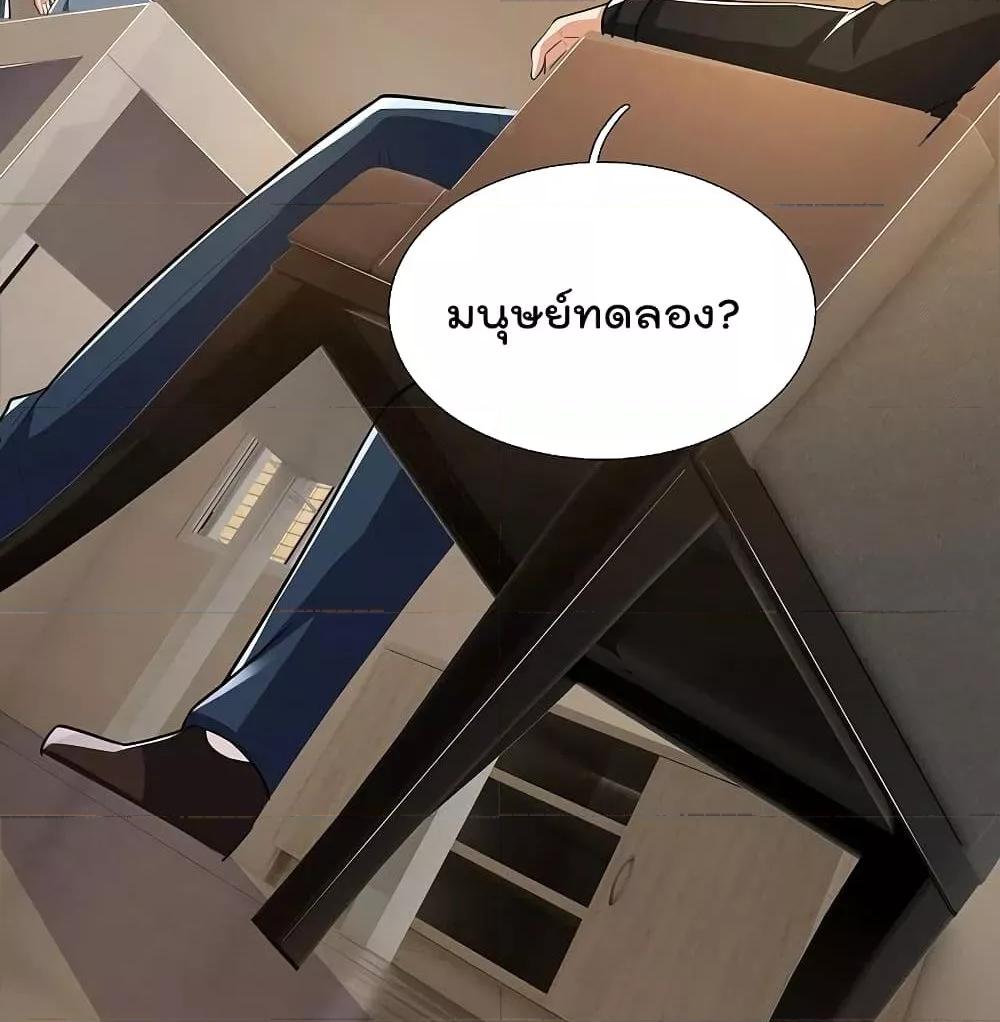 Manga-lc-com อ่านมังงะ อ่านการ์ตูน ออนไลน์ ฟรี TheLegendGod ตอนที่ 1 2 3 4 5 6 7 8 9 10 11 12 13 14 ฟรี ไม่มีโฆษณา Manga-lc - อ่าน มังงะ อ่าน การ์ตูน ออนไลน์ อ่านมังงะ ฟรี