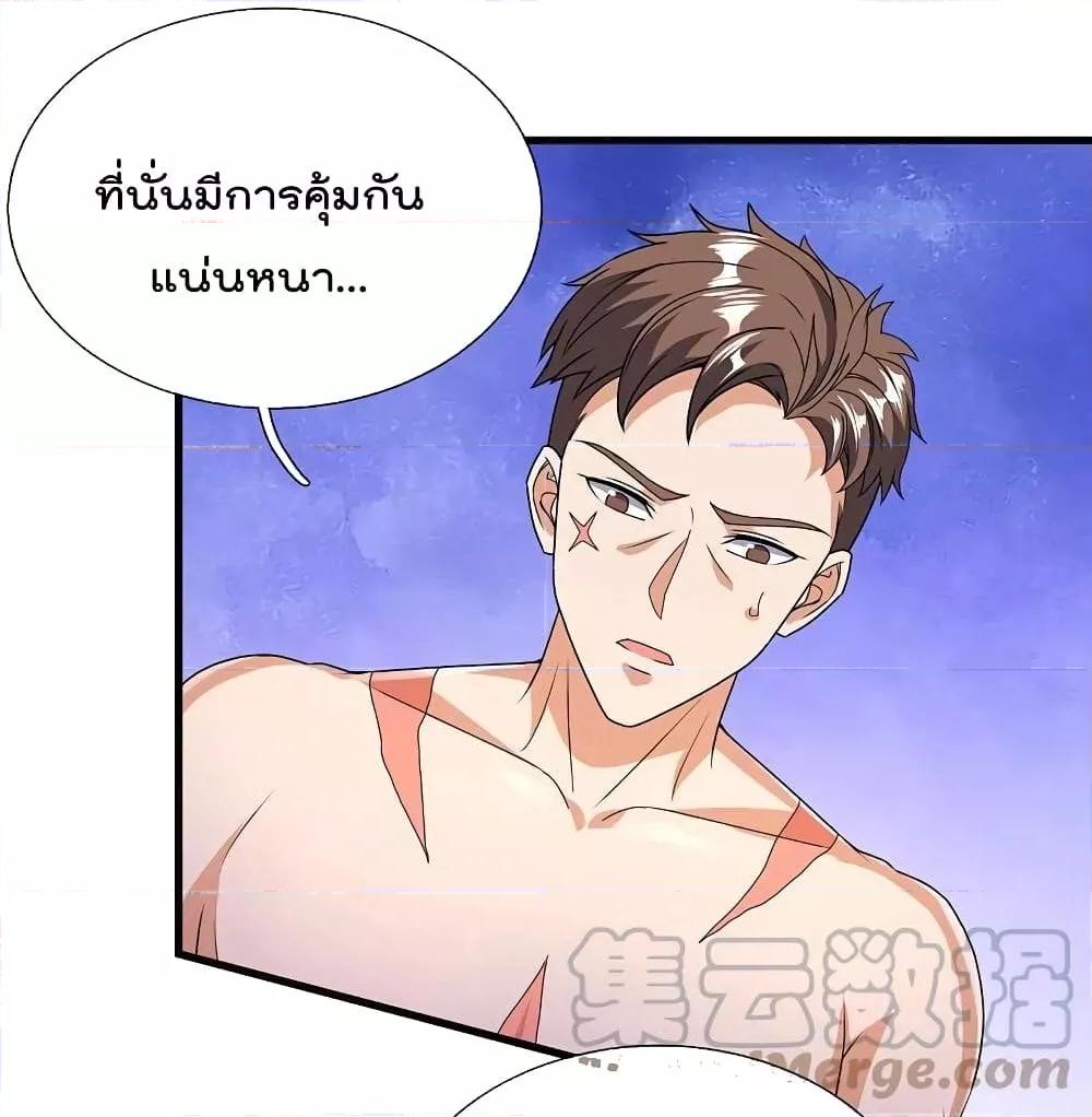Manga-lc-com อ่านมังงะ อ่านการ์ตูน ออนไลน์ ฟรี TheLegendGod ตอนที่ 1 2 3 4 5 6 7 8 9 10 11 12 13 14 ฟรี ไม่มีโฆษณา Manga-lc - อ่าน มังงะ อ่าน การ์ตูน ออนไลน์ อ่านมังงะ ฟรี