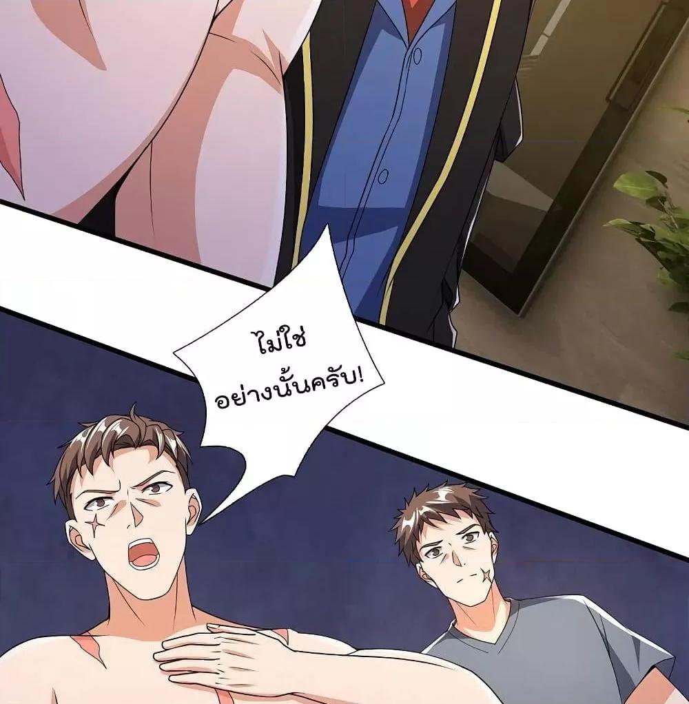 Manga-lc-com อ่านมังงะ อ่านการ์ตูน ออนไลน์ ฟรี TheLegendGod ตอนที่ 1 2 3 4 5 6 7 8 9 10 11 12 13 14 ฟรี ไม่มีโฆษณา Manga-lc - อ่าน มังงะ อ่าน การ์ตูน ออนไลน์ อ่านมังงะ ฟรี