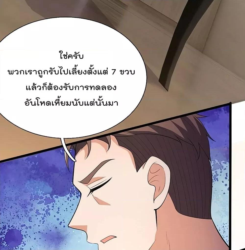 Manga-lc-com อ่านมังงะ อ่านการ์ตูน ออนไลน์ ฟรี TheLegendGod ตอนที่ 1 2 3 4 5 6 7 8 9 10 11 12 13 14 ฟรี ไม่มีโฆษณา Manga-lc - อ่าน มังงะ อ่าน การ์ตูน ออนไลน์ อ่านมังงะ ฟรี