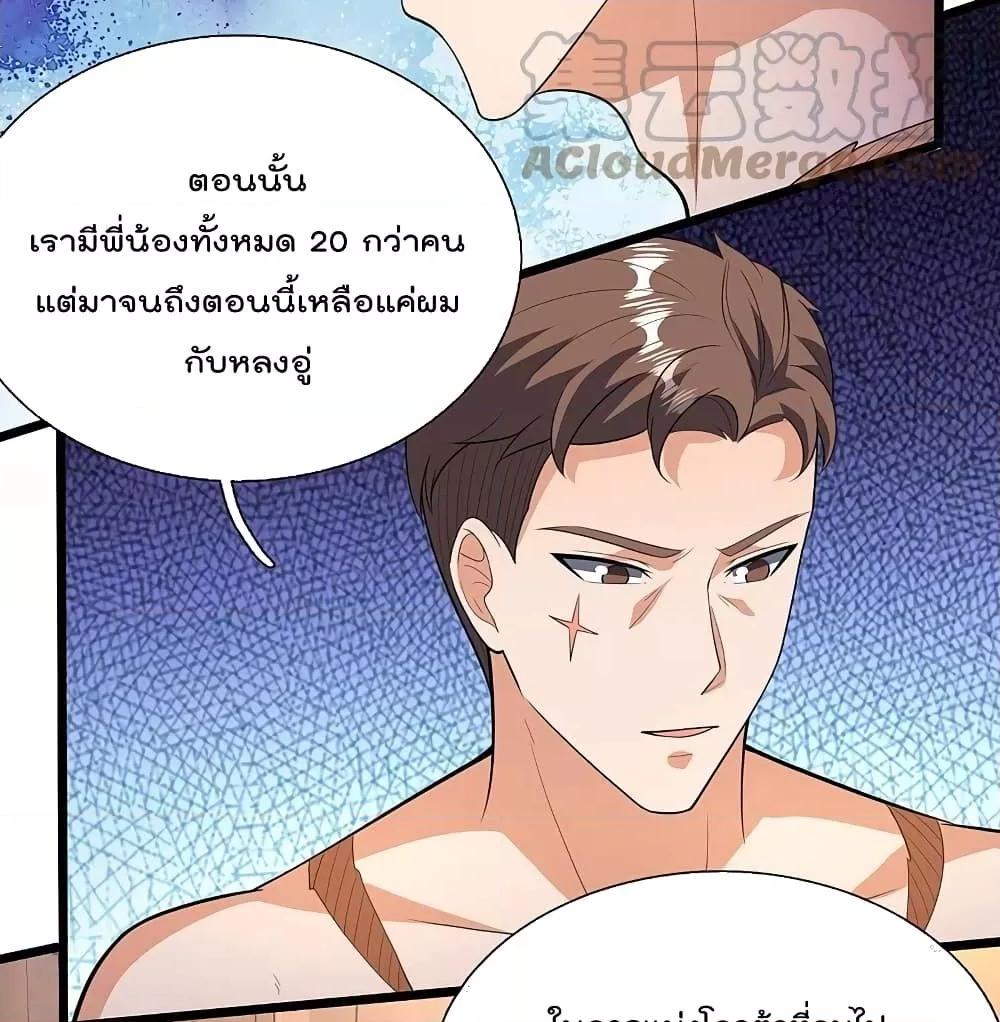 Manga-lc-com อ่านมังงะ อ่านการ์ตูน ออนไลน์ ฟรี TheLegendGod ตอนที่ 1 2 3 4 5 6 7 8 9 10 11 12 13 14 ฟรี ไม่มีโฆษณา Manga-lc - อ่าน มังงะ อ่าน การ์ตูน ออนไลน์ อ่านมังงะ ฟรี