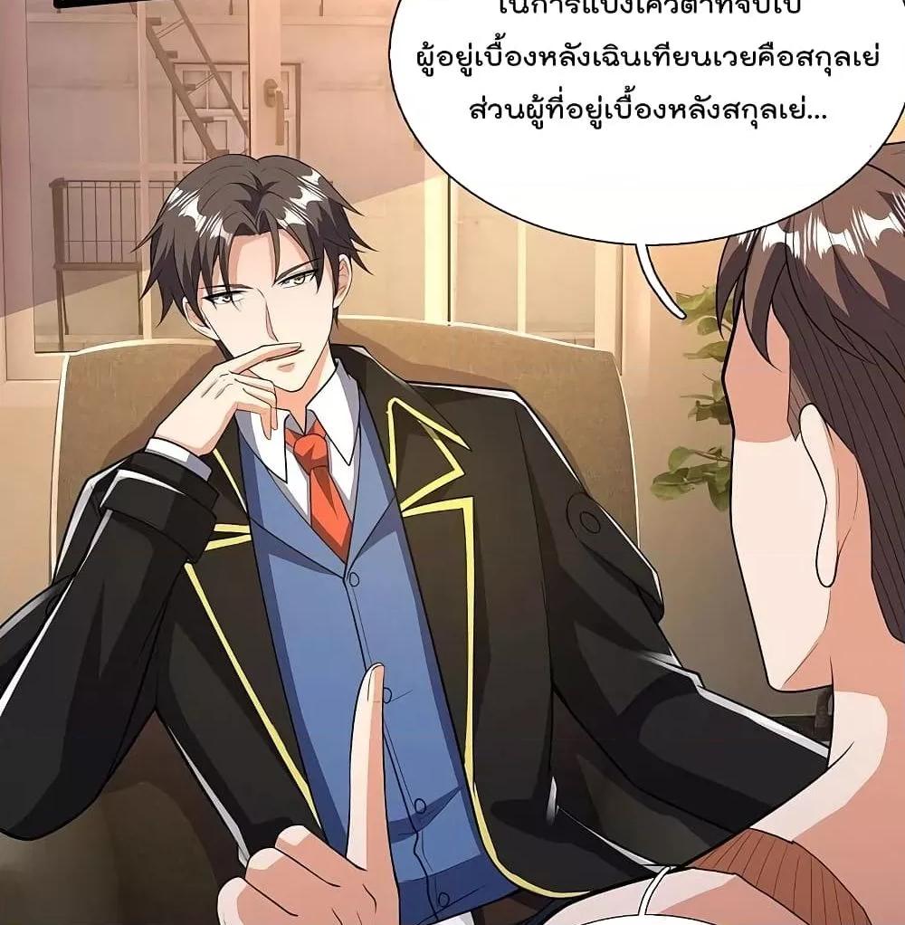 Manga-lc-com อ่านมังงะ อ่านการ์ตูน ออนไลน์ ฟรี TheLegendGod ตอนที่ 1 2 3 4 5 6 7 8 9 10 11 12 13 14 ฟรี ไม่มีโฆษณา Manga-lc - อ่าน มังงะ อ่าน การ์ตูน ออนไลน์ อ่านมังงะ ฟรี