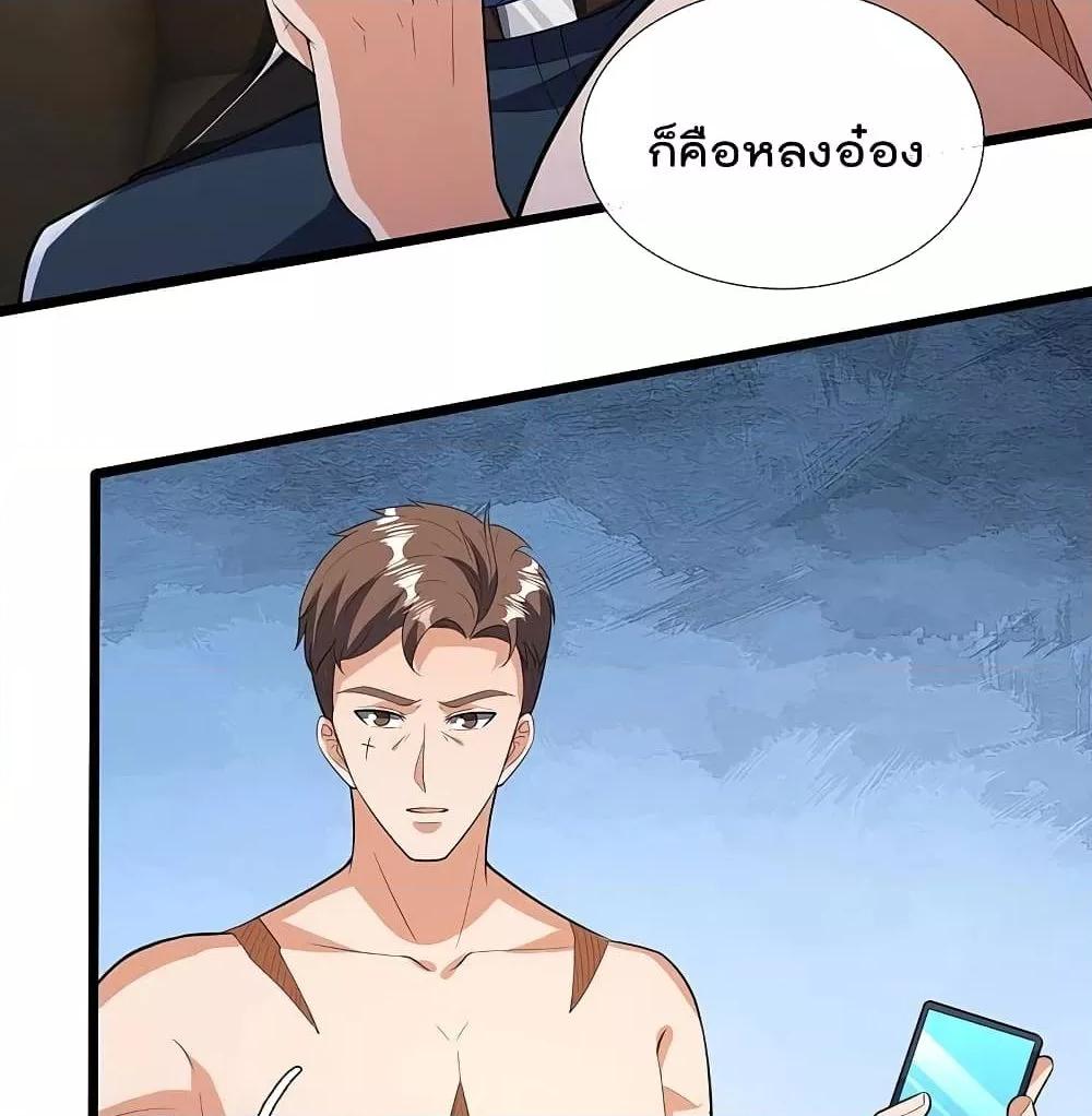 Manga-lc-com อ่านมังงะ อ่านการ์ตูน ออนไลน์ ฟรี TheLegendGod ตอนที่ 1 2 3 4 5 6 7 8 9 10 11 12 13 14 ฟรี ไม่มีโฆษณา Manga-lc - อ่าน มังงะ อ่าน การ์ตูน ออนไลน์ อ่านมังงะ ฟรี