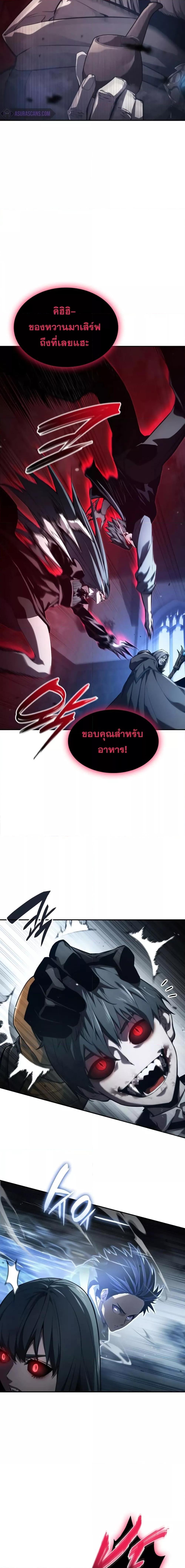 Manga-lc-com อ่านมังงะ อ่านการ์ตูน ออนไลน์ ฟรี Boundless Necromancer ตอนที่ 1 2 3 4 5 6 7 8 9 10 11 12 13 14 ฟรี ไม่มีโฆษณา Manga-lc - อ่าน มังงะ อ่าน การ์ตูน ออนไลน์ อ่านมังงะ ฟรี