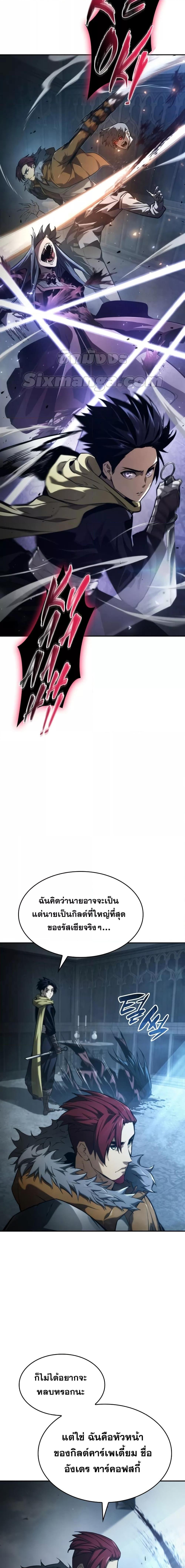 Manga-lc-com อ่านมังงะ อ่านการ์ตูน ออนไลน์ ฟรี Boundless Necromancer ตอนที่ 1 2 3 4 5 6 7 8 9 10 11 12 13 14 ฟรี ไม่มีโฆษณา Manga-lc - อ่าน มังงะ อ่าน การ์ตูน ออนไลน์ อ่านมังงะ ฟรี