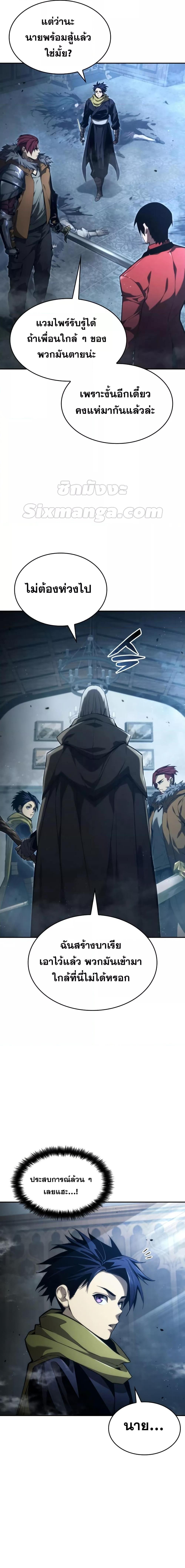 Manga-lc-com อ่านมังงะ อ่านการ์ตูน ออนไลน์ ฟรี Boundless Necromancer ตอนที่ 1 2 3 4 5 6 7 8 9 10 11 12 13 14 ฟรี ไม่มีโฆษณา Manga-lc - อ่าน มังงะ อ่าน การ์ตูน ออนไลน์ อ่านมังงะ ฟรี