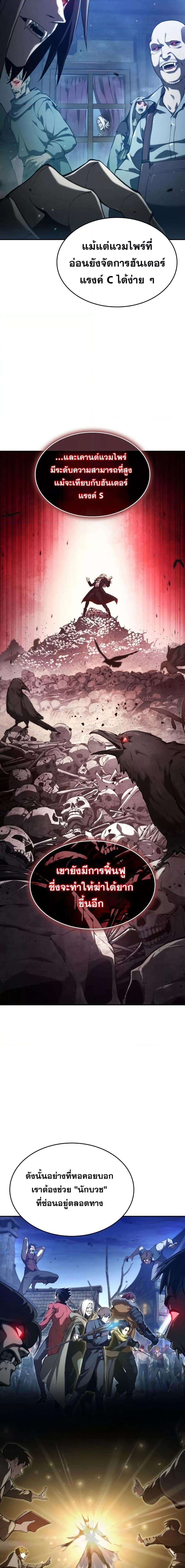 Manga-lc-com อ่านมังงะ อ่านการ์ตูน ออนไลน์ ฟรี Boundless Necromancer ตอนที่ 1 2 3 4 5 6 7 8 9 10 11 12 13 14 ฟรี ไม่มีโฆษณา Manga-lc - อ่าน มังงะ อ่าน การ์ตูน ออนไลน์ อ่านมังงะ ฟรี