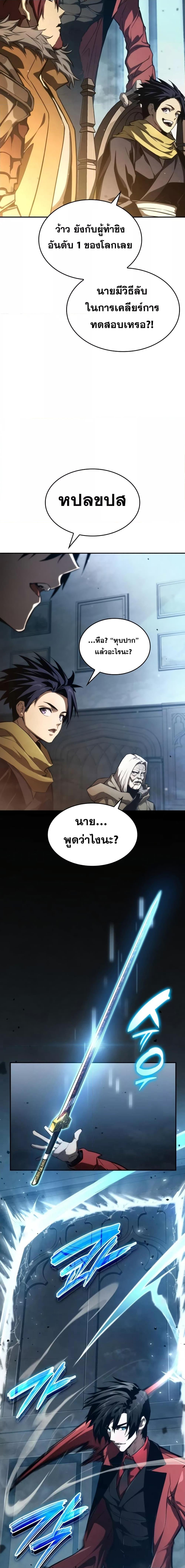 Manga-lc-com อ่านมังงะ อ่านการ์ตูน ออนไลน์ ฟรี Boundless Necromancer ตอนที่ 1 2 3 4 5 6 7 8 9 10 11 12 13 14 ฟรี ไม่มีโฆษณา Manga-lc - อ่าน มังงะ อ่าน การ์ตูน ออนไลน์ อ่านมังงะ ฟรี