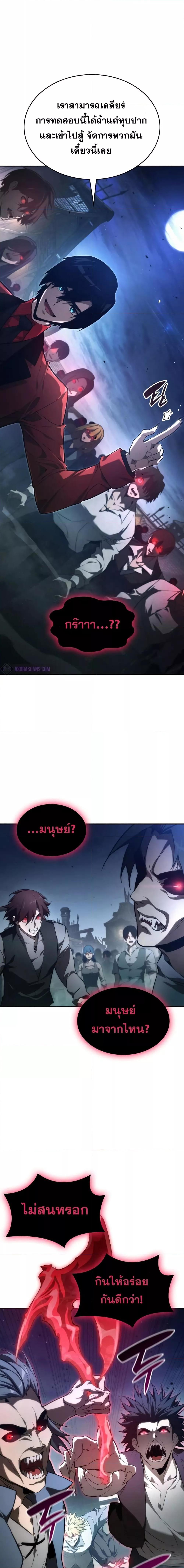 Manga-lc-com อ่านมังงะ อ่านการ์ตูน ออนไลน์ ฟรี Boundless Necromancer ตอนที่ 1 2 3 4 5 6 7 8 9 10 11 12 13 14 ฟรี ไม่มีโฆษณา Manga-lc - อ่าน มังงะ อ่าน การ์ตูน ออนไลน์ อ่านมังงะ ฟรี