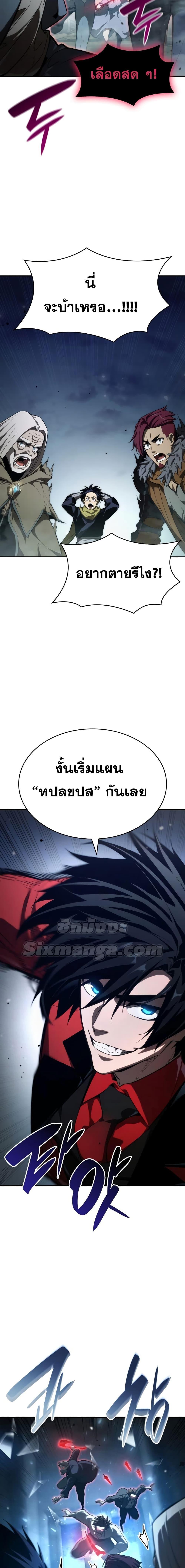 Manga-lc-com อ่านมังงะ อ่านการ์ตูน ออนไลน์ ฟรี Boundless Necromancer ตอนที่ 1 2 3 4 5 6 7 8 9 10 11 12 13 14 ฟรี ไม่มีโฆษณา Manga-lc - อ่าน มังงะ อ่าน การ์ตูน ออนไลน์ อ่านมังงะ ฟรี