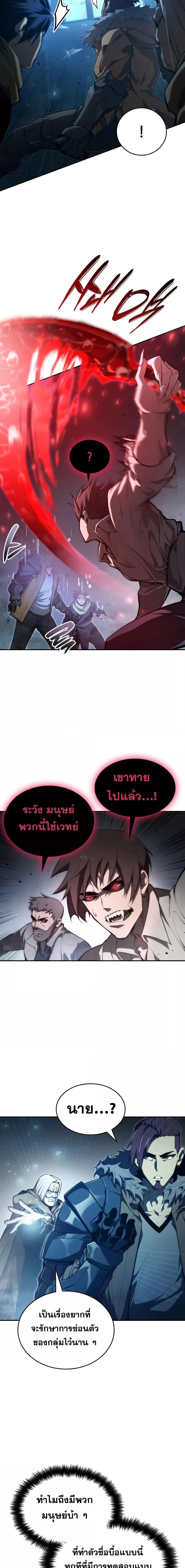 Manga-lc-com อ่านมังงะ อ่านการ์ตูน ออนไลน์ ฟรี Boundless Necromancer ตอนที่ 1 2 3 4 5 6 7 8 9 10 11 12 13 14 ฟรี ไม่มีโฆษณา Manga-lc - อ่าน มังงะ อ่าน การ์ตูน ออนไลน์ อ่านมังงะ ฟรี