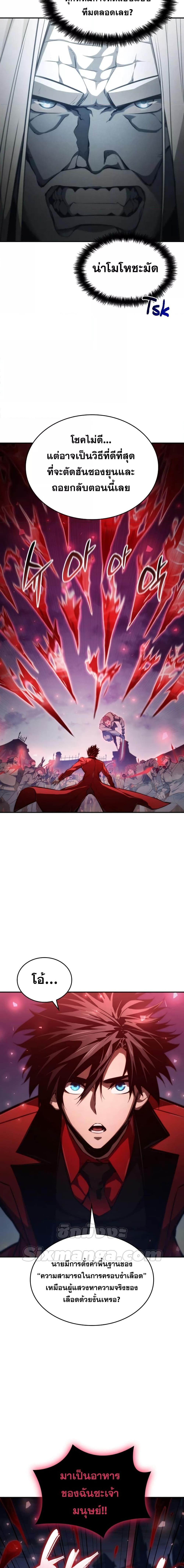 Manga-lc-com อ่านมังงะ อ่านการ์ตูน ออนไลน์ ฟรี Boundless Necromancer ตอนที่ 1 2 3 4 5 6 7 8 9 10 11 12 13 14 ฟรี ไม่มีโฆษณา Manga-lc - อ่าน มังงะ อ่าน การ์ตูน ออนไลน์ อ่านมังงะ ฟรี