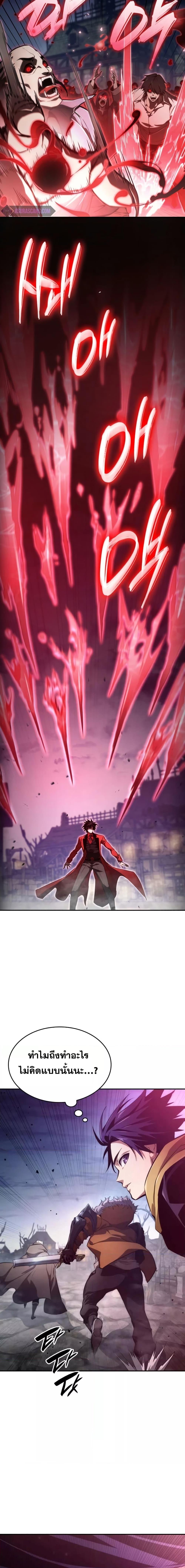 Manga-lc-com อ่านมังงะ อ่านการ์ตูน ออนไลน์ ฟรี Boundless Necromancer ตอนที่ 1 2 3 4 5 6 7 8 9 10 11 12 13 14 ฟรี ไม่มีโฆษณา Manga-lc - อ่าน มังงะ อ่าน การ์ตูน ออนไลน์ อ่านมังงะ ฟรี