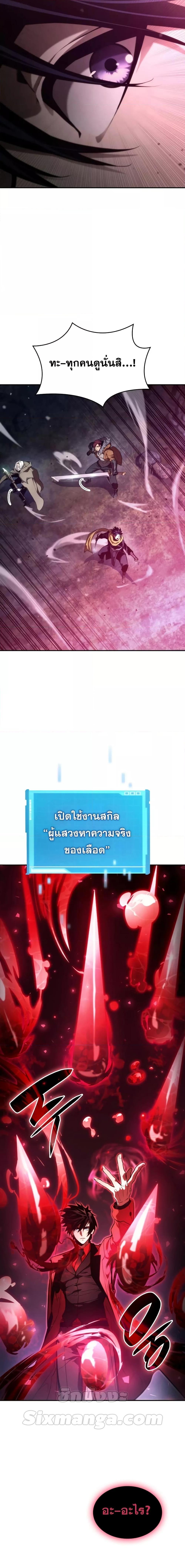 Manga-lc-com อ่านมังงะ อ่านการ์ตูน ออนไลน์ ฟรี Boundless Necromancer ตอนที่ 1 2 3 4 5 6 7 8 9 10 11 12 13 14 ฟรี ไม่มีโฆษณา Manga-lc - อ่าน มังงะ อ่าน การ์ตูน ออนไลน์ อ่านมังงะ ฟรี