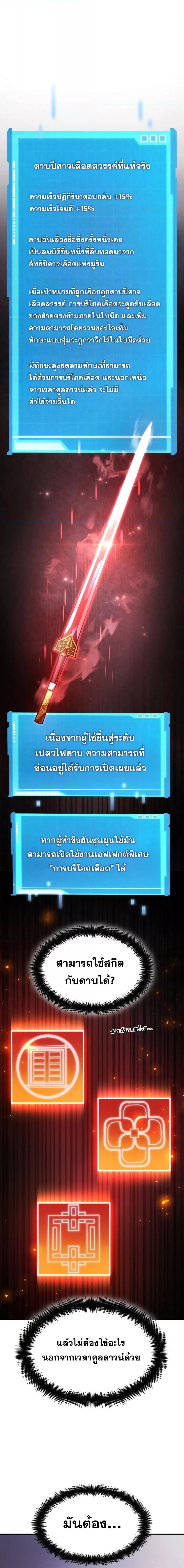 Manga-lc-com อ่านมังงะ อ่านการ์ตูน ออนไลน์ ฟรี Boundless Necromancer ตอนที่ 1 2 3 4 5 6 7 8 9 10 11 12 13 14 ฟรี ไม่มีโฆษณา Manga-lc - อ่าน มังงะ อ่าน การ์ตูน ออนไลน์ อ่านมังงะ ฟรี