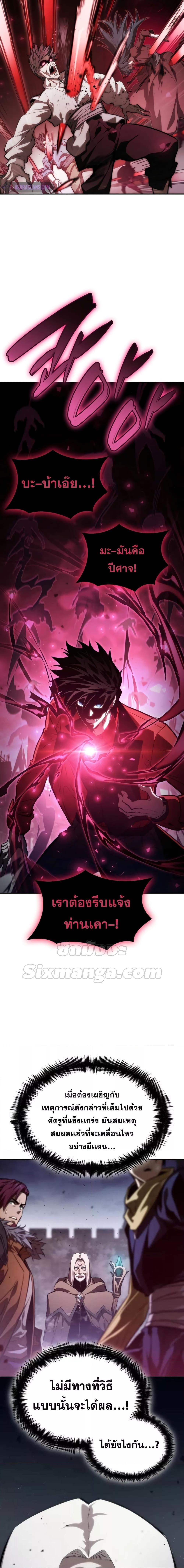 Manga-lc-com อ่านมังงะ อ่านการ์ตูน ออนไลน์ ฟรี Boundless Necromancer ตอนที่ 1 2 3 4 5 6 7 8 9 10 11 12 13 14 ฟรี ไม่มีโฆษณา Manga-lc - อ่าน มังงะ อ่าน การ์ตูน ออนไลน์ อ่านมังงะ ฟรี