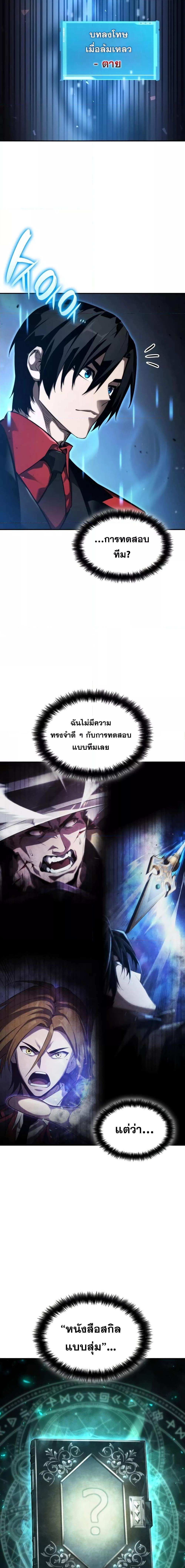 Manga-lc-com อ่านมังงะ อ่านการ์ตูน ออนไลน์ ฟรี Boundless Necromancer ตอนที่ 1 2 3 4 5 6 7 8 9 10 11 12 13 14 ฟรี ไม่มีโฆษณา Manga-lc - อ่าน มังงะ อ่าน การ์ตูน ออนไลน์ อ่านมังงะ ฟรี