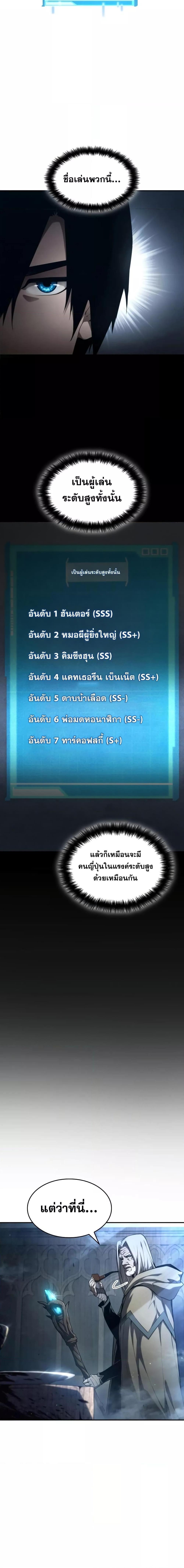 Manga-lc-com อ่านมังงะ อ่านการ์ตูน ออนไลน์ ฟรี Boundless Necromancer ตอนที่ 1 2 3 4 5 6 7 8 9 10 11 12 13 14 ฟรี ไม่มีโฆษณา Manga-lc - อ่าน มังงะ อ่าน การ์ตูน ออนไลน์ อ่านมังงะ ฟรี