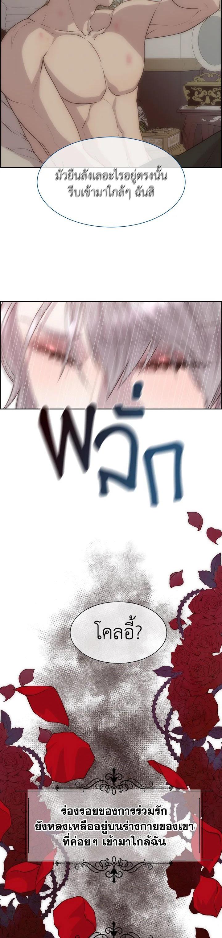 Manga-lc-com อ่านมังงะ อ่านการ์ตูน ออนไลน์ ฟรี I Shall Kill That Sweet Devil ตอนที่ 1 2 3 4 5 6 7 8 9 10 11 12 13 14 ฟรี ไม่มีโฆษณา Manga-lc - อ่าน มังงะ อ่าน การ์ตูน ออนไลน์ อ่านมังงะ ฟรี