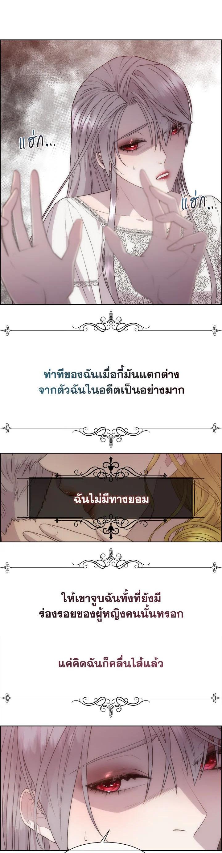 Manga-lc-com อ่านมังงะ อ่านการ์ตูน ออนไลน์ ฟรี I Shall Kill That Sweet Devil ตอนที่ 1 2 3 4 5 6 7 8 9 10 11 12 13 14 ฟรี ไม่มีโฆษณา Manga-lc - อ่าน มังงะ อ่าน การ์ตูน ออนไลน์ อ่านมังงะ ฟรี