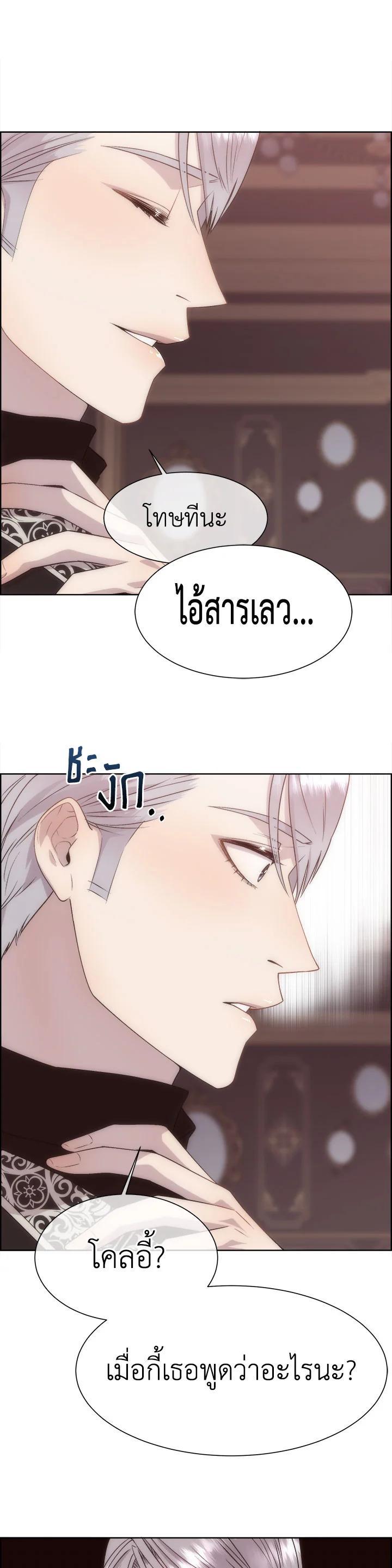 Manga-lc-com อ่านมังงะ อ่านการ์ตูน ออนไลน์ ฟรี I Shall Kill That Sweet Devil ตอนที่ 1 2 3 4 5 6 7 8 9 10 11 12 13 14 ฟรี ไม่มีโฆษณา Manga-lc - อ่าน มังงะ อ่าน การ์ตูน ออนไลน์ อ่านมังงะ ฟรี