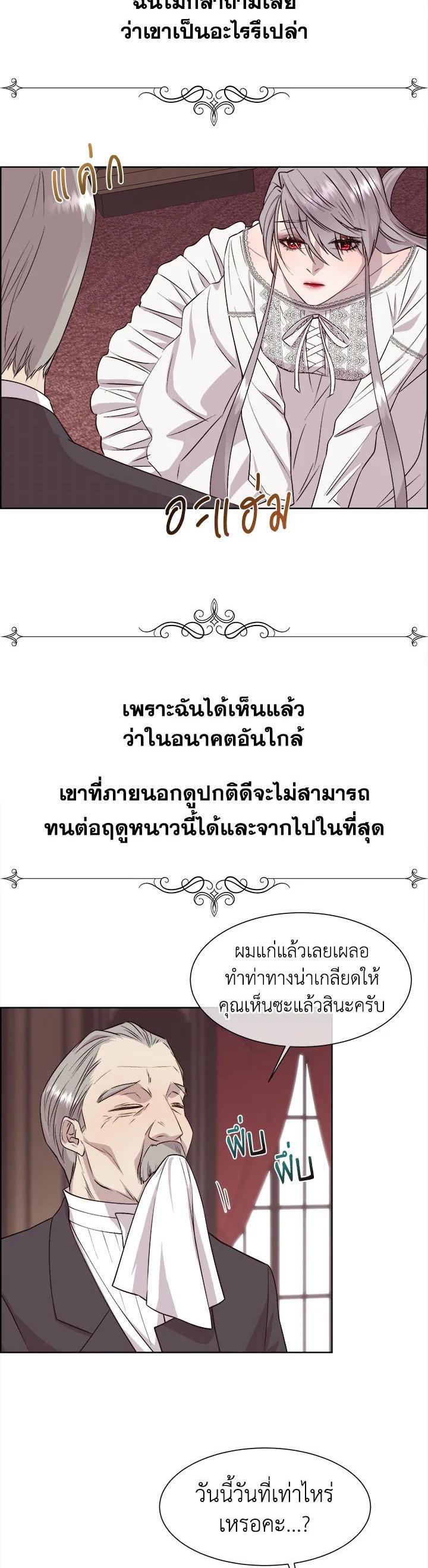 Manga-lc-com อ่านมังงะ อ่านการ์ตูน ออนไลน์ ฟรี I Shall Kill That Sweet Devil ตอนที่ 1 2 3 4 5 6 7 8 9 10 11 12 13 14 ฟรี ไม่มีโฆษณา Manga-lc - อ่าน มังงะ อ่าน การ์ตูน ออนไลน์ อ่านมังงะ ฟรี