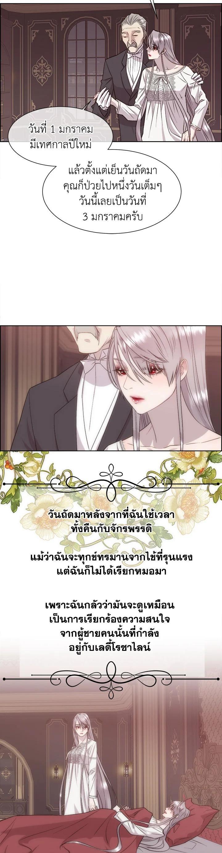 Manga-lc-com อ่านมังงะ อ่านการ์ตูน ออนไลน์ ฟรี I Shall Kill That Sweet Devil ตอนที่ 1 2 3 4 5 6 7 8 9 10 11 12 13 14 ฟรี ไม่มีโฆษณา Manga-lc - อ่าน มังงะ อ่าน การ์ตูน ออนไลน์ อ่านมังงะ ฟรี