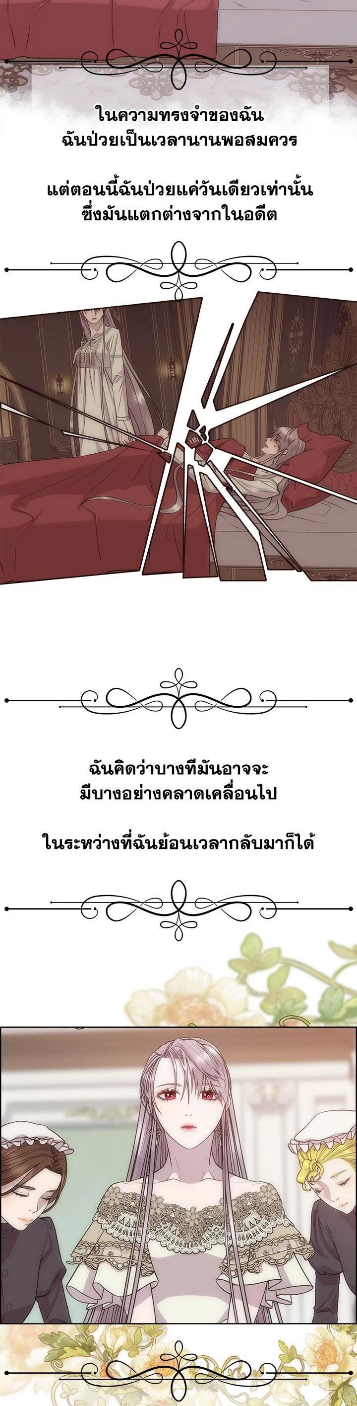 Manga-lc-com อ่านมังงะ อ่านการ์ตูน ออนไลน์ ฟรี I Shall Kill That Sweet Devil ตอนที่ 1 2 3 4 5 6 7 8 9 10 11 12 13 14 ฟรี ไม่มีโฆษณา Manga-lc - อ่าน มังงะ อ่าน การ์ตูน ออนไลน์ อ่านมังงะ ฟรี