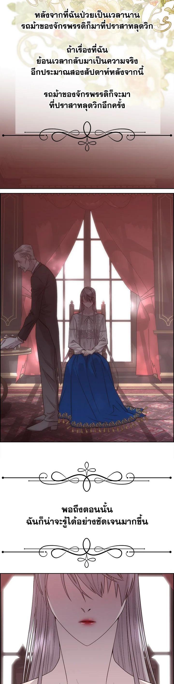 Manga-lc-com อ่านมังงะ อ่านการ์ตูน ออนไลน์ ฟรี I Shall Kill That Sweet Devil ตอนที่ 1 2 3 4 5 6 7 8 9 10 11 12 13 14 ฟรี ไม่มีโฆษณา Manga-lc - อ่าน มังงะ อ่าน การ์ตูน ออนไลน์ อ่านมังงะ ฟรี