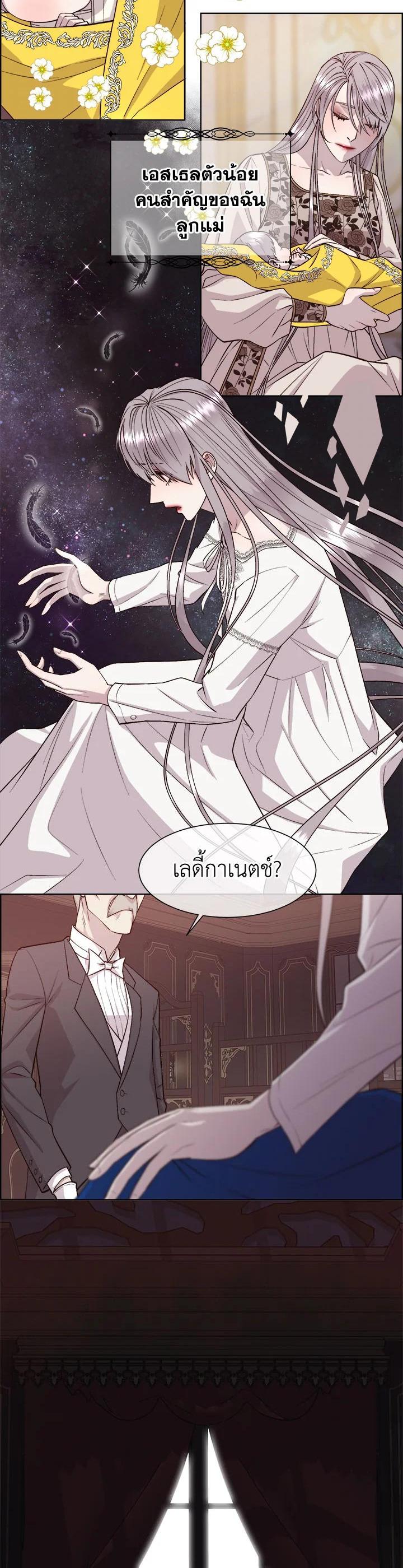 Manga-lc-com อ่านมังงะ อ่านการ์ตูน ออนไลน์ ฟรี I Shall Kill That Sweet Devil ตอนที่ 1 2 3 4 5 6 7 8 9 10 11 12 13 14 ฟรี ไม่มีโฆษณา Manga-lc - อ่าน มังงะ อ่าน การ์ตูน ออนไลน์ อ่านมังงะ ฟรี